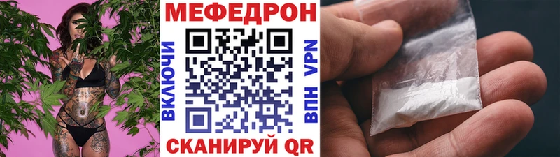 Сколько стоит Радужный АМФЕТАМИН  Мефедрон  Гашиш  БУТИРАТ  Каннабис 