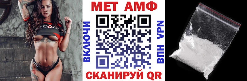 АМФЕТАМИН VHQ  цена   Радужный 