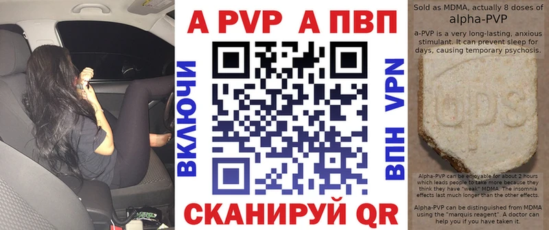закладка  Радужный  гидра рабочий сайт  Альфа ПВП Соль 