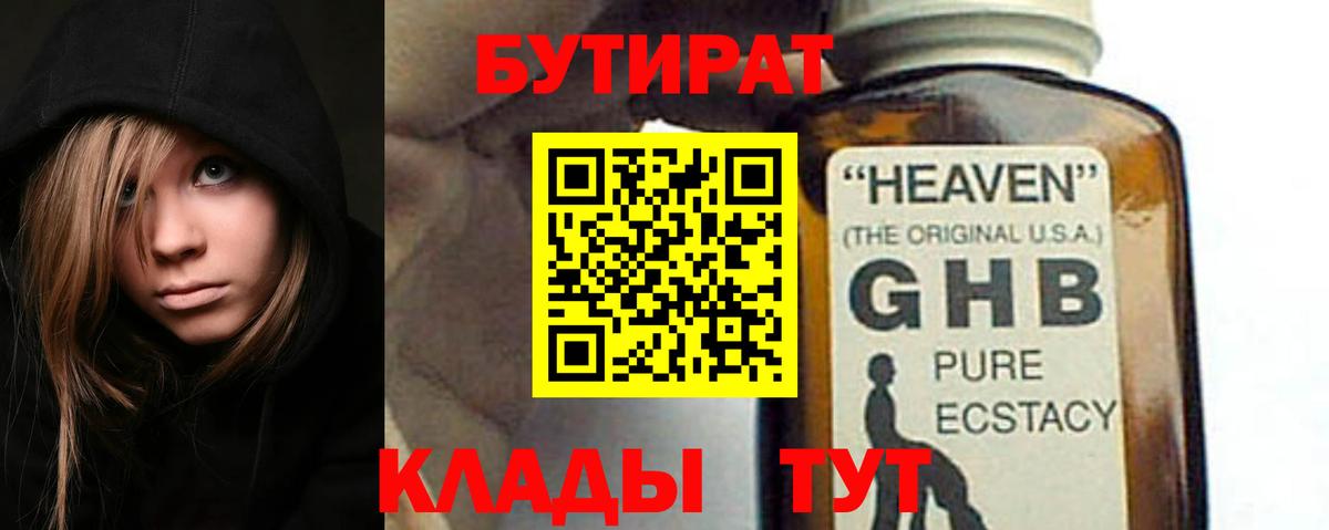 Псилоцибиновые грибы Радужный