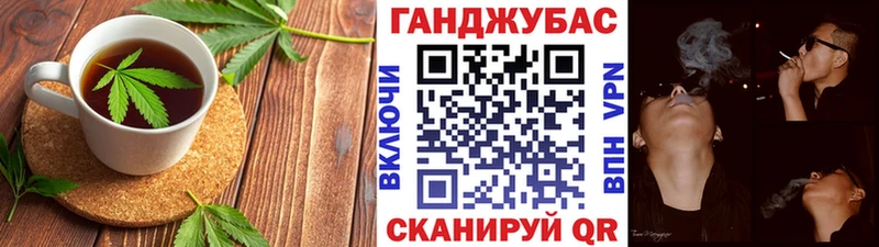 Еда ТГК марихуана Радужный