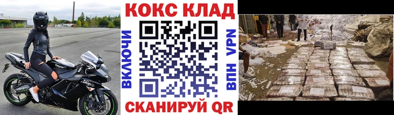 Кокаин 98%  купить наркотики цена  Радужный 