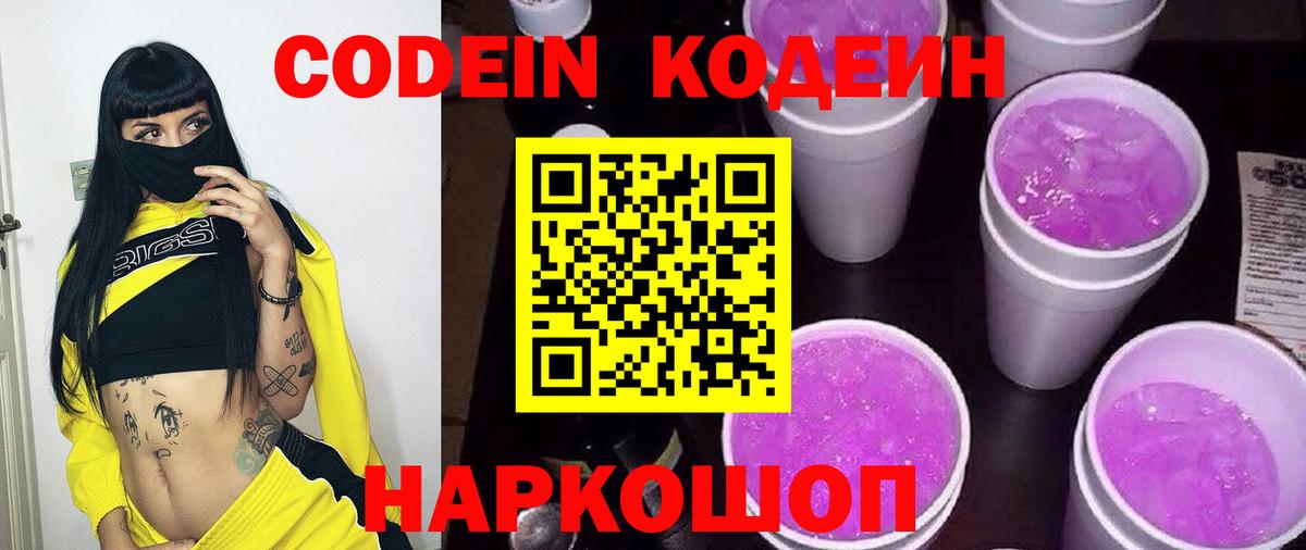 MDMA  Гашиш  Радужный  МЕФ   COCAIN  Вход с VPN 