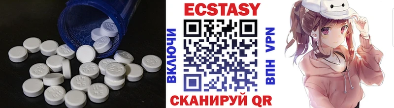 купить закладку  Радужный  Ecstasy 280мг 