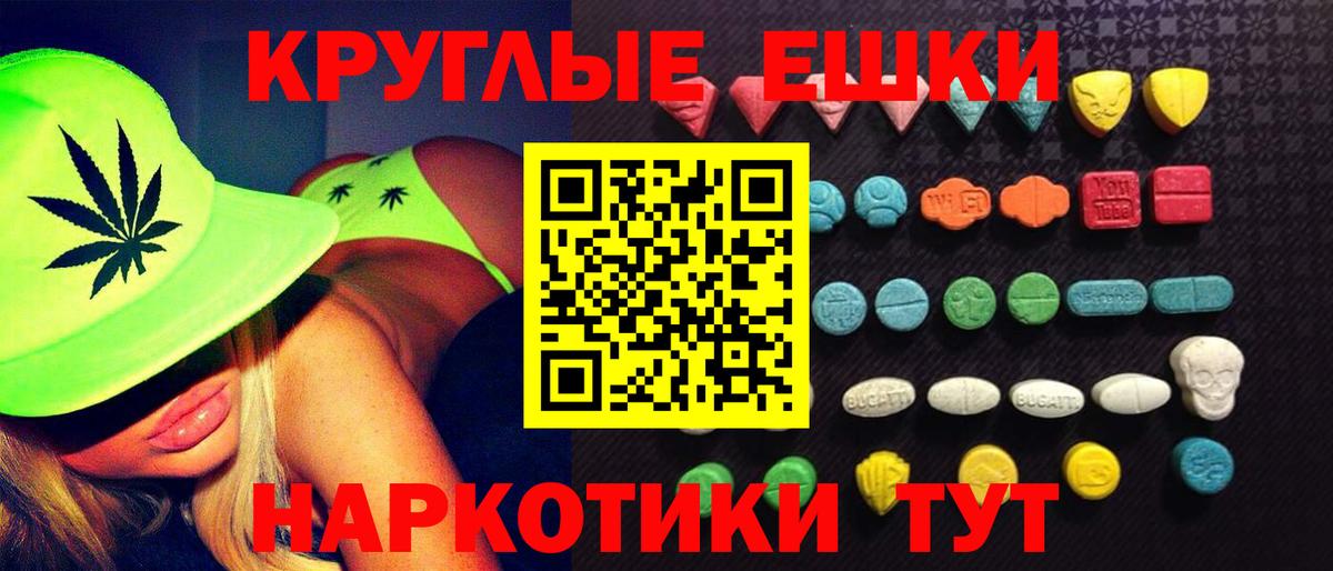 ЭКСТАЗИ Punisher  ЭКСТАЗИ louis Vuitton  Радужный  Ecstasy  Вход с VPN 