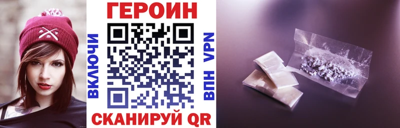 ГЕРОИН VHQ  Радужный 