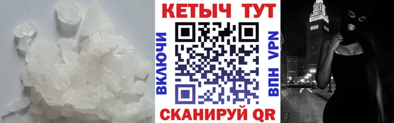 КЕТАМИН ketamine  Радужный 