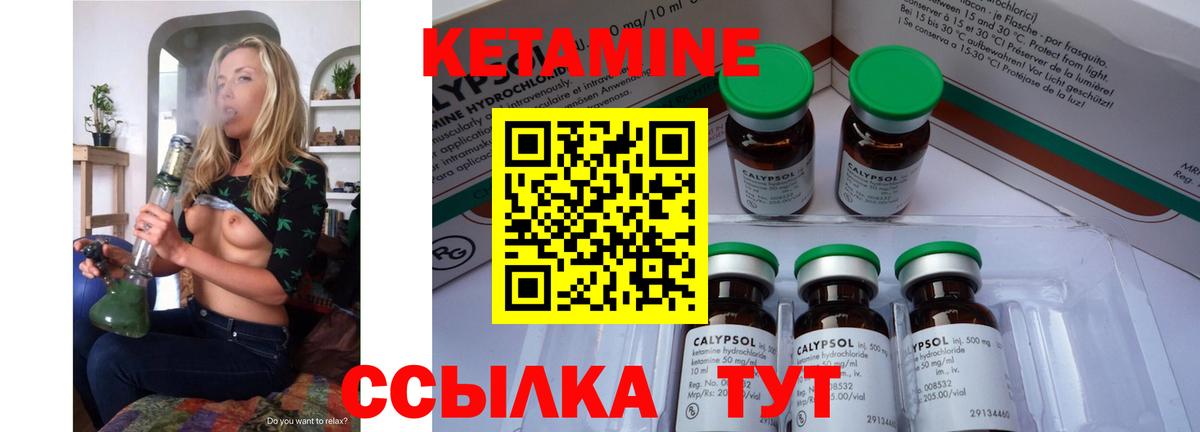 Радужный  КЕТАМИН VHQ  Кетамин ketamine  Вход с VPN 