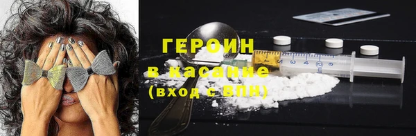 тгк Нягань
