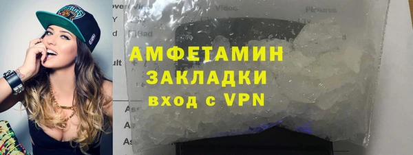трава Нязепетровск