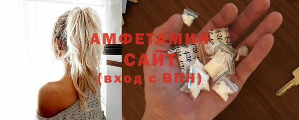 трава Нязепетровск