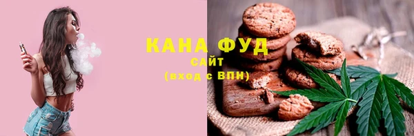 трава Нязепетровск