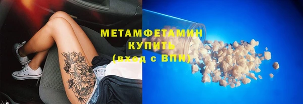 трава Нязепетровск