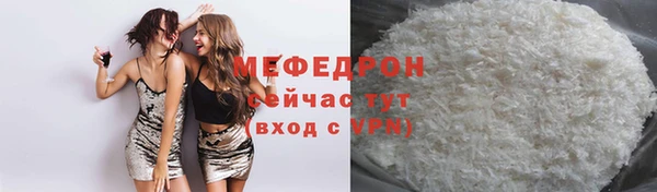 тгк Нягань