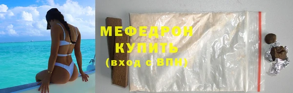 трава Нязепетровск