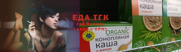 ГАЛЛЮЦИНОГЕННЫЕ ГРИБЫ Няндома