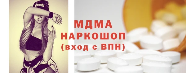 тгк Нягань