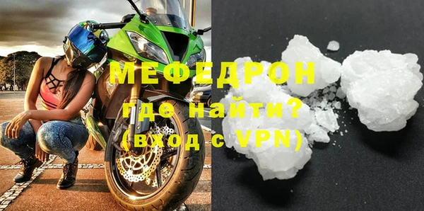 тгк Нягань