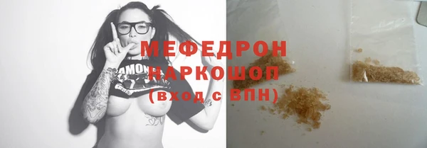 трава Нязепетровск