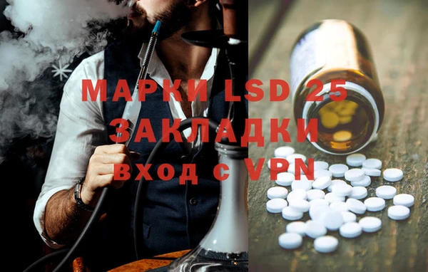 тгк Нягань