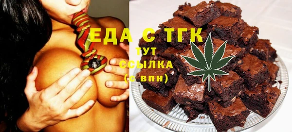 тгк Нягань