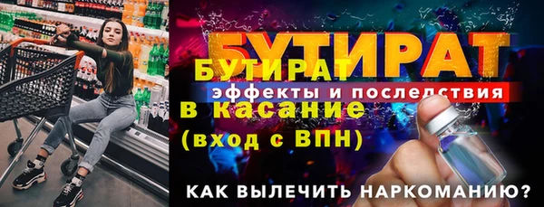 трава Нязепетровск
