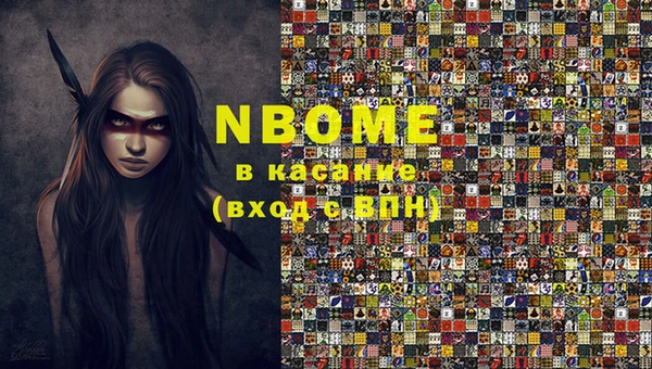 тгк Нягань