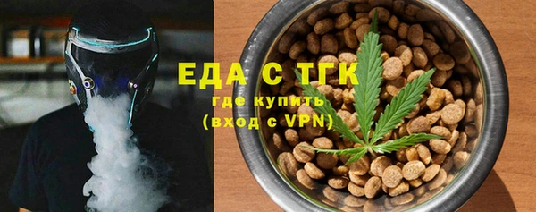 тгк Нягань