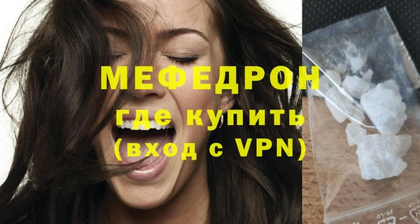 тгк Нягань