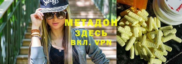 трава Нязепетровск