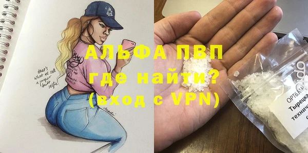 трава Нязепетровск