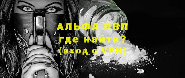 тгк Нягань