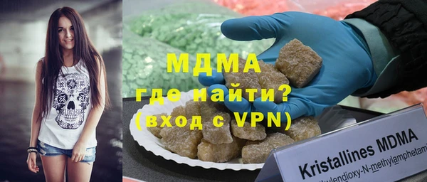 трава Нязепетровск