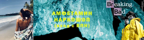 тгк Нягань