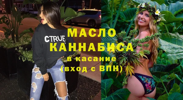 тгк Нягань