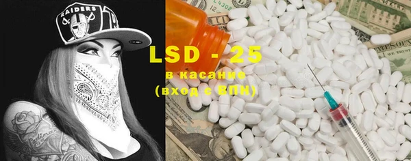 MDMA Premium VHQ Новокубанск