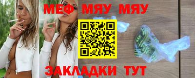 меф Кулебаки