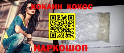 меф Кулебаки