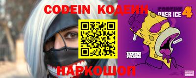 мяу мяу кристалл Кумертау