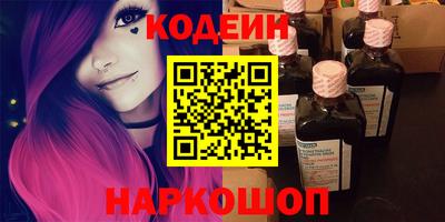 мяу мяу кристалл Кумертау