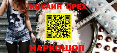мяу мяу кристалл Кумертау