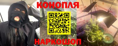мяу мяу кристалл Кумертау