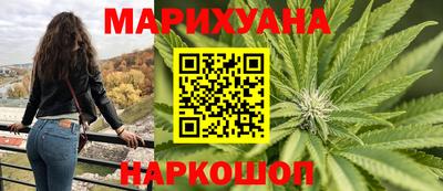 мяу мяу кристалл Кумертау