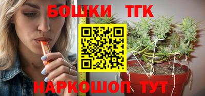 мяу мяу кристалл Кумертау