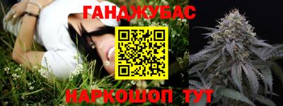 мяу мяу кристалл Кумертау