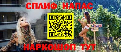 мяу мяу кристалл Кумертау