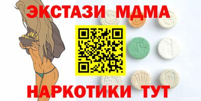 мяу мяу кристалл Кумертау