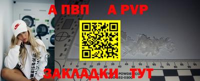меф Кулебаки
