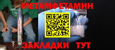 мяу мяу кристалл Кумертау