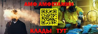 меф Кулебаки
